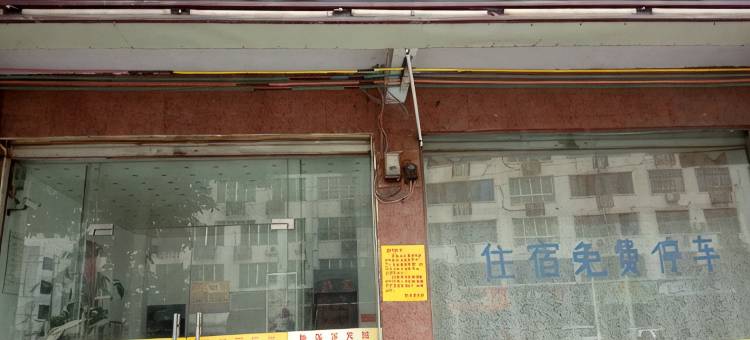 贺州桃花源宾馆图片