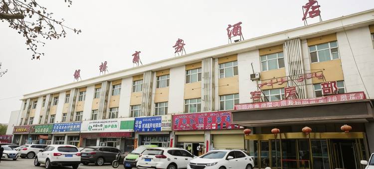 沙雅银桥商务酒店图片