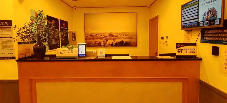 如家派柏·云酒店(北京前门步行街店)图片