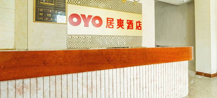佛山居爽酒店(文华北路店)图片