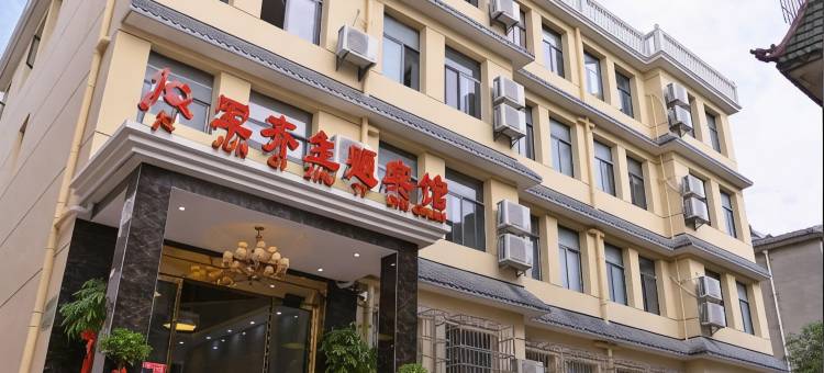 武汉军齐主题宾馆(湖北美术学院店)图片