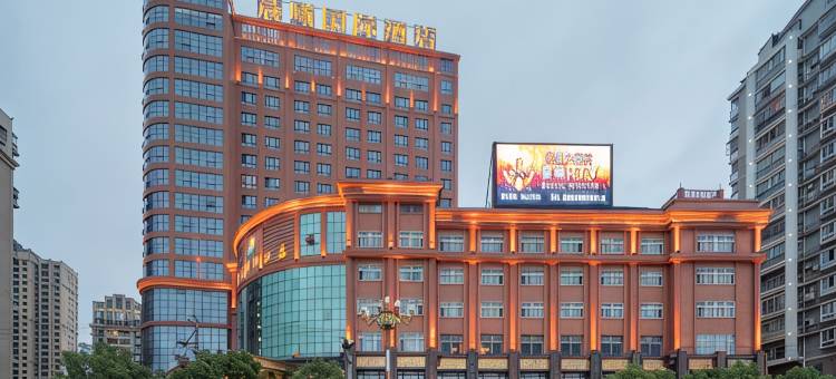 霞浦晨曦国际酒店图片