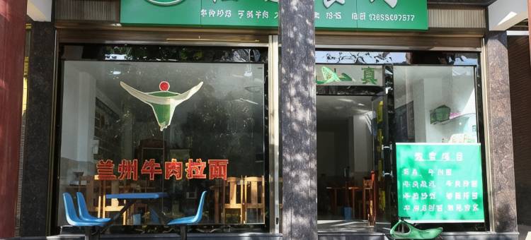 个旧和平宾馆图片