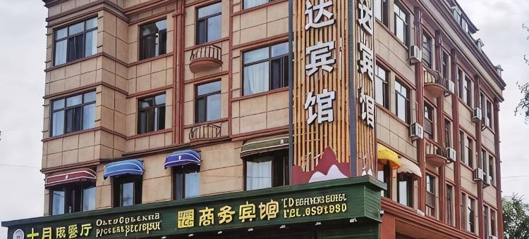 通达宾馆图片