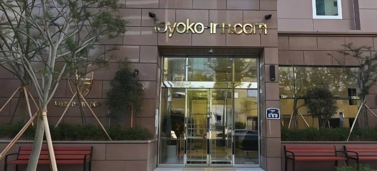 东横INN 蔚山三山(Toyoko Inn Ulsan Samsan)图片