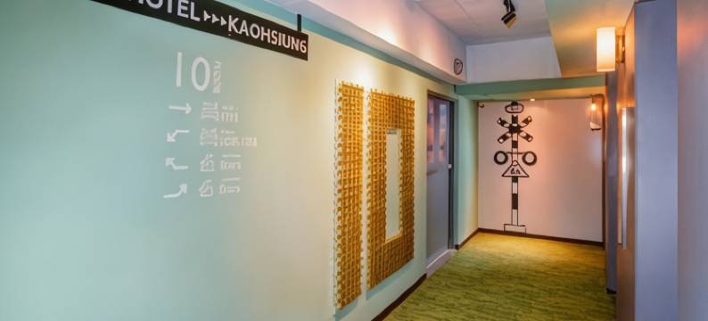 西悠巢旅-高雄车站馆图片