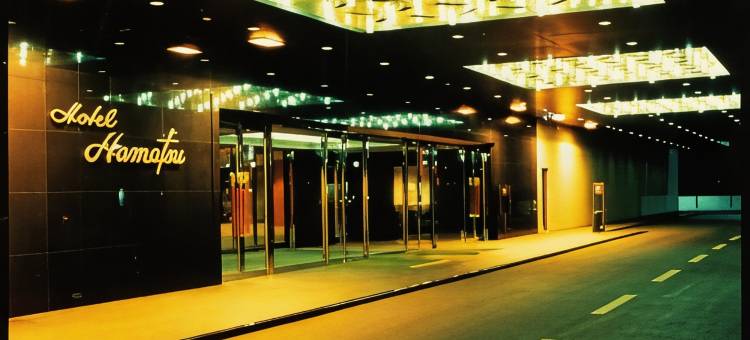 哈马兹酒店(Hotel Hamatsu)图片