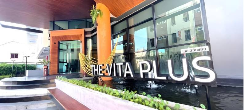 维他加酒店(The Vita Plus Hotel)图片