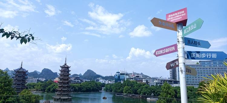 温馨小居依仁路正阳步行街公寓(依仁路步行街分店)图片