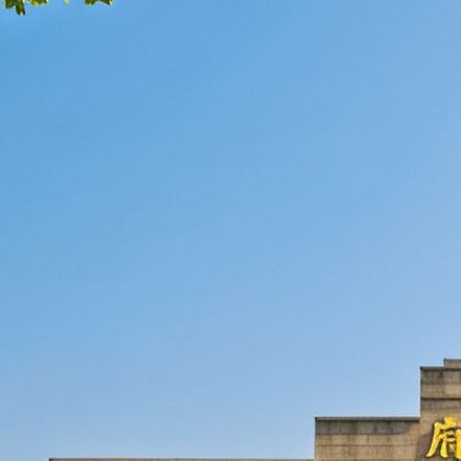 杭州+横店影视城+千岛湖+南京+上海5日4晚跟团游