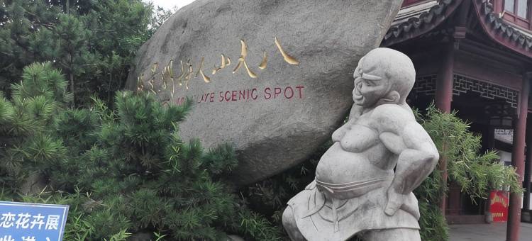 南昌龙鑫连锁酒店(八大山人梅湖景区店)图片