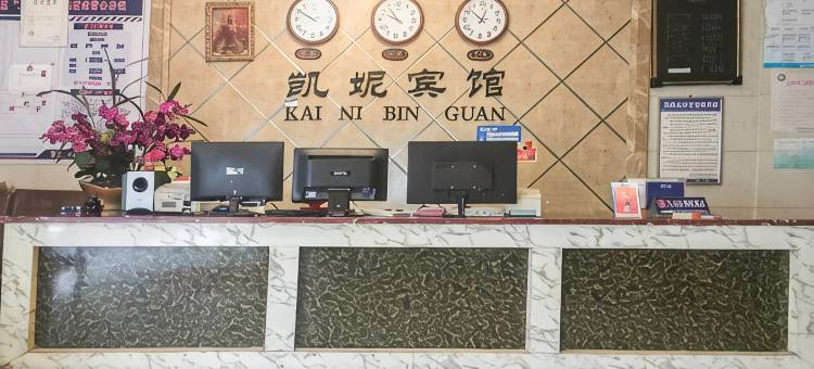 OYO凯妮宾馆(滨江公园店)图片