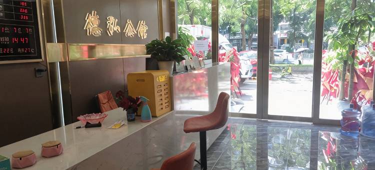 德弘公馆(深圳佳州清湖北地铁站店)图片