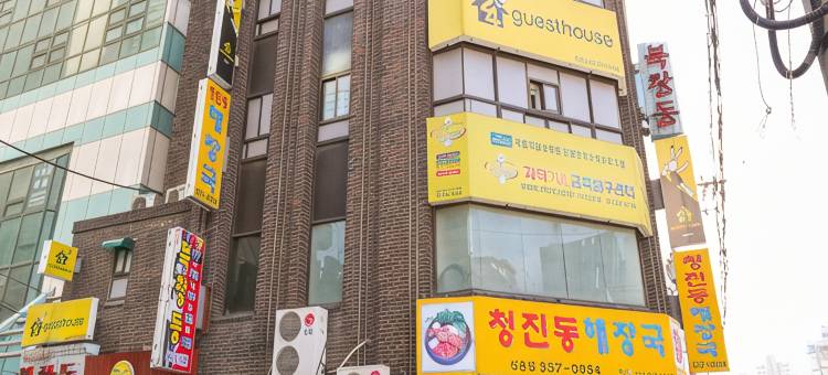 24号旅馆新村店(24Guesthouse Sinchon Seoul)图片