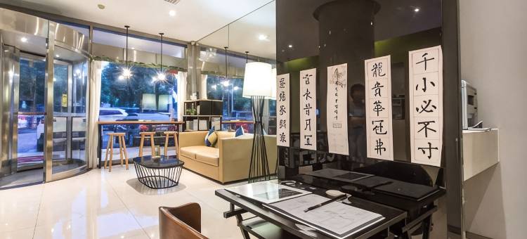 锦江之星品尚(苏州园区独墅湖东兴路4s店)图片