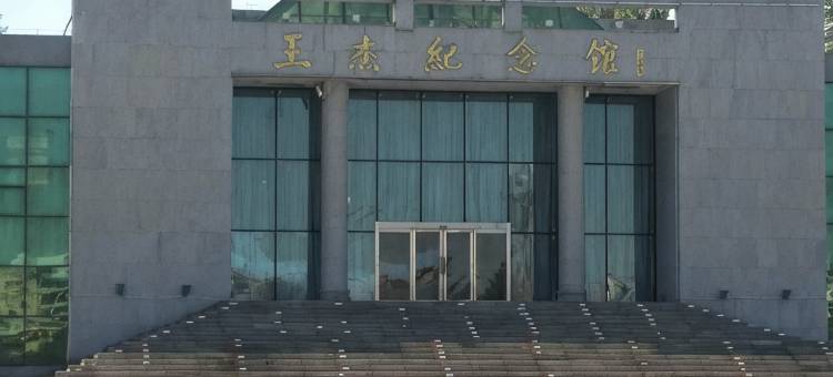 阿荣旗蒙E快捷宾馆图片