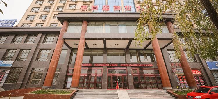 临洮银百盛大酒店图片