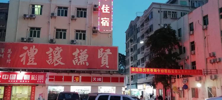 深圳豪华宾馆(沙井地铁站店)图片