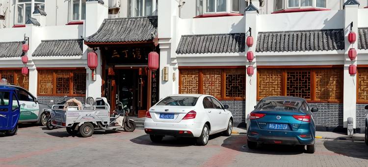 尚客优酒店(黄骅老汽车站信誉楼商厦店)图片