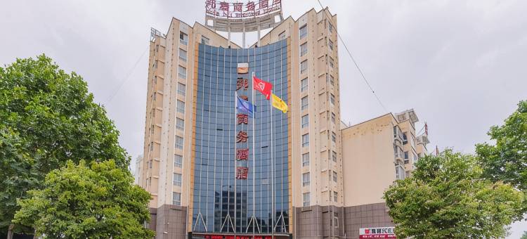 邦泰商务酒店(内乡站店)图片