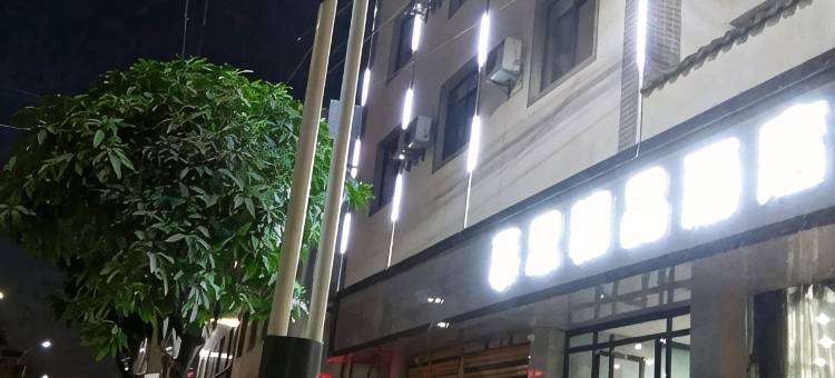 宁洱慕思精品酒店图片