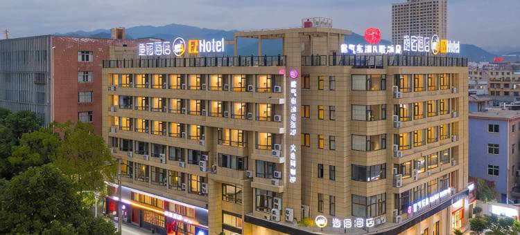 逸宿酒店(宁海桃源广场店)图片