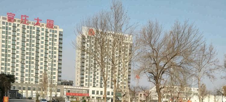 高密春城宾馆图片