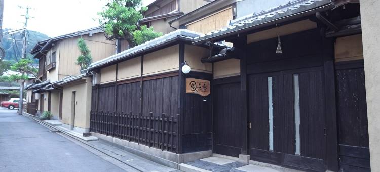 祇园Q-Beh日式旅馆(Gion Ryokan Q-Beh)图片
