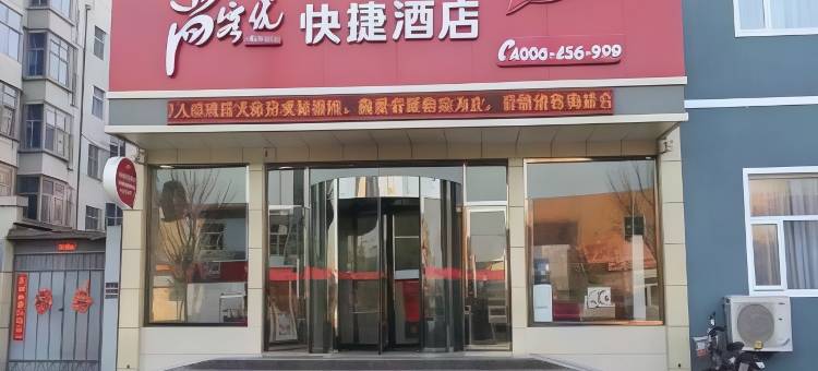 尚客优酒店(大城廊大路店)图片