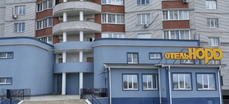 北部酒店(Nord Hotel)图片