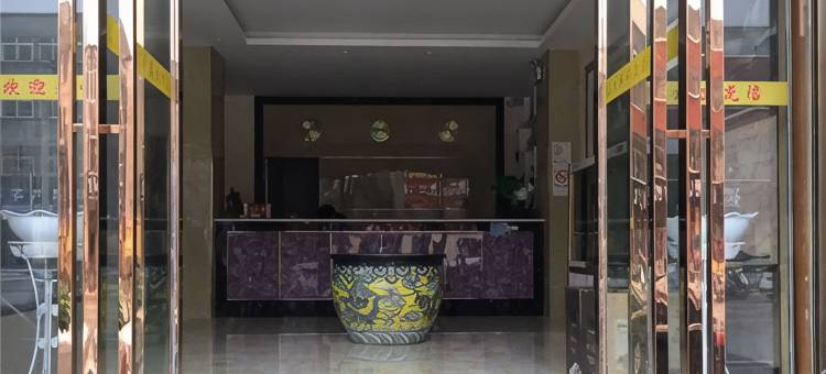 驻马店雅轩快捷宾馆图片