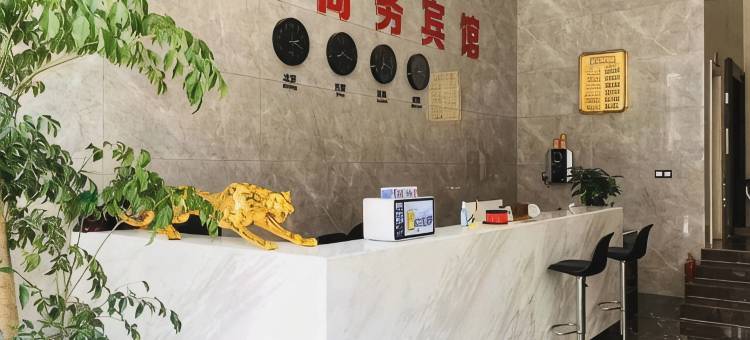 鄂州众城商务宾馆(梁子湖区太和镇店)图片