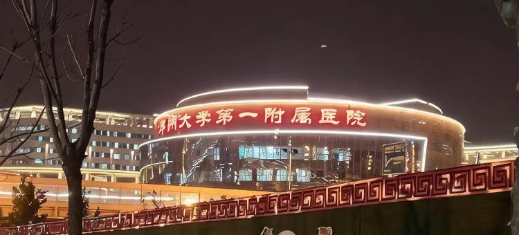美岸酒店(郑州郑大一附院店)图片