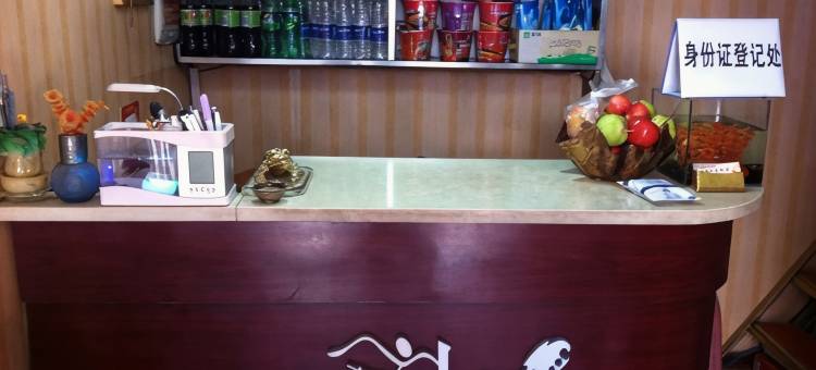 鸡西驿站快捷旅馆图片