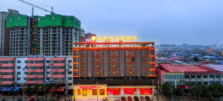 维也纳3好酒店(襄城迎宾路店)图片