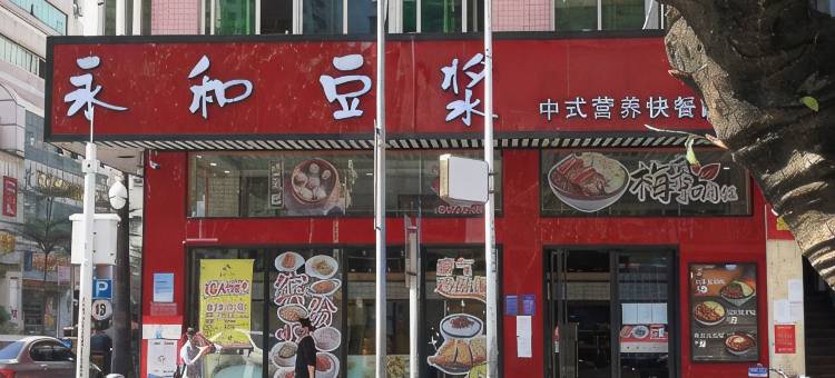 吉祥公寓(深圳赤尾地铁站店)图片