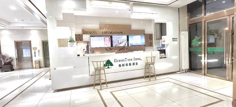 格林豪泰(阿拉善左旗新四中店)图片