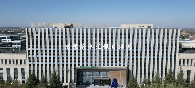 清泉湾水汇假日酒店图片