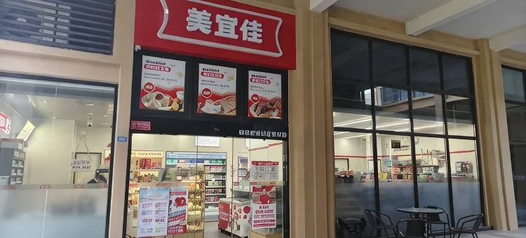 雅美观影民宿(无锡国家软件园店)图片