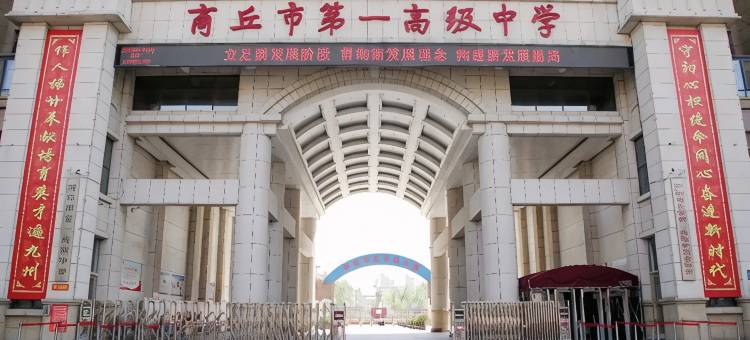 维也纳酒店(商丘归德中路万达广场店)图片