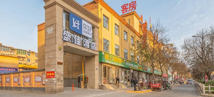 盛佳商务酒店(三门峡火车站店)图片