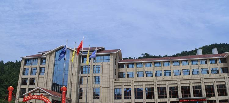 巴东峡州野三关国际大酒店图片