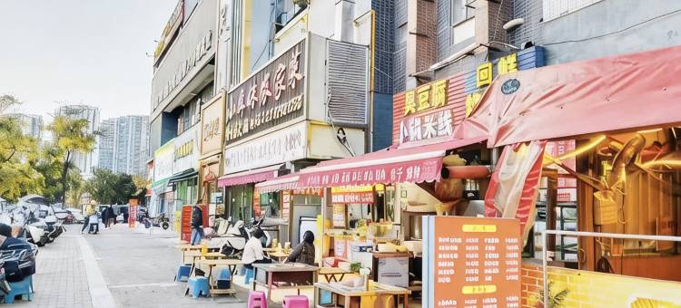 星速电竞酒店(海乐世界店)图片