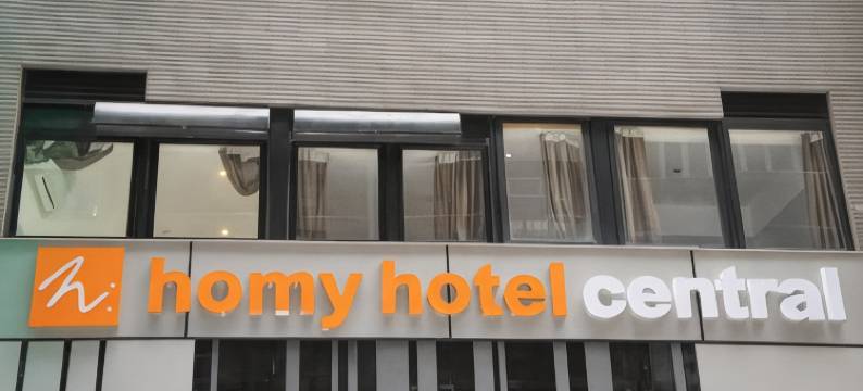 灏美中环酒店图片