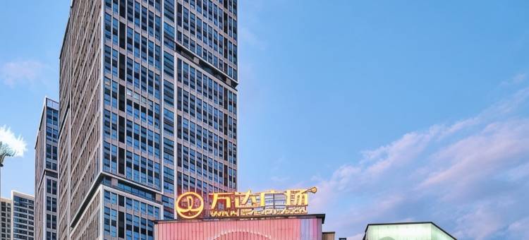 禧宿民宿(怀化南站万达广场店)图片