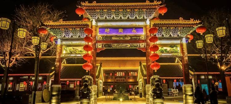 一遇时光酒店(西安永兴坊店)图片