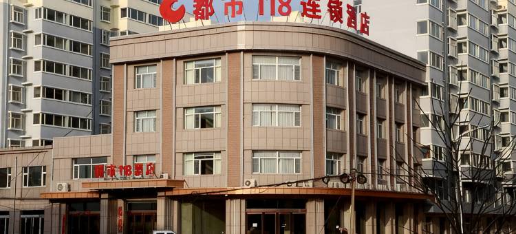 都市118连锁酒店(原平沙河生态公园店)图片