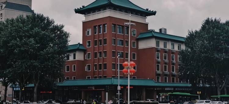 林业宾馆(东北师范大学桂林路店)图片