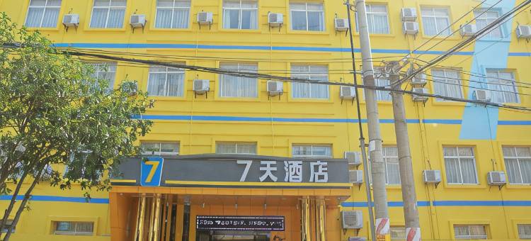 7天酒店(钦州年年丰广场向阳街店)图片