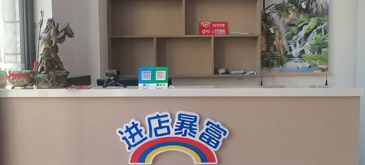 瓦房店圣喜如家旅馆图片